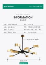 ⁦مصباح سقف مودرن فاخر⁩ - الصورة ⁦8⁩