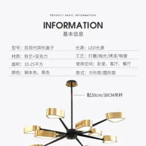 | مصباح سقف مودرن فاخر