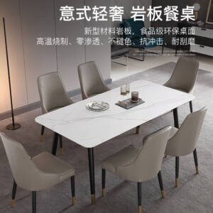 | طاولة طعام حديثة بتصميم انيق وبسيط