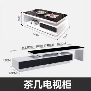 طقم طاولات من طاولة تلفزيون عصرية مع طاولة قهوة 7 | طقم طاولات من طاولة تلفزيون عصرية مع طاولة قهوة