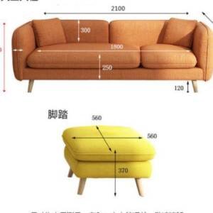 | كنبة ثلاث مقاعد مع بوف جانبي