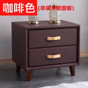 | كمودينة بتصميم كلاسيكي مغطى بالجلد