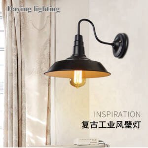 | اضاءة جدارية اللون الاسود