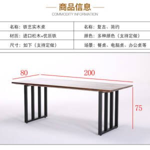 | طاولة طعام خشبية عصرية لـ 4 أشخاص – سطح متين بلمسة طبيعية – أرجل معدنية فاخرة – مثالية لغرف الطعام الحديثة