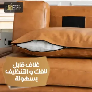 | كنب جلد فخم بتصميم ايطالي