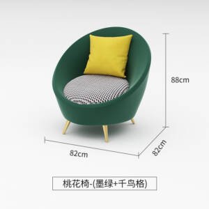 | اريكة بتصميم مميز وانيق