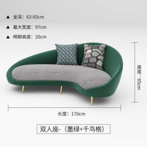 | اريكة بتصميم مميز وانيق