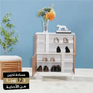 | خزانة أحذية 12 زوجًا بتصميم كريسينت