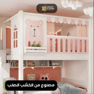 | سرير أطفال دورين بتصاميم متنوعة – خشب متين وسلال تخزين – آمن ومثالي للمساحات الصغيرة