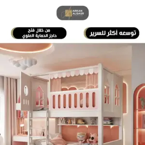 | سرير أطفال دورين بتصاميم متنوعة – خشب متين وسلال تخزين – آمن ومثالي للمساحات الصغيرة