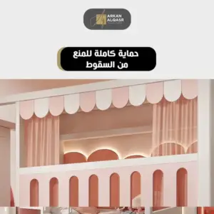 | سرير أطفال دورين بتصاميم متنوعة – خشب متين وسلال تخزين – آمن ومثالي للمساحات الصغيرة