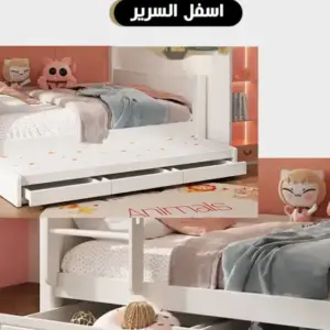 | سرير أطفال دورين بتصاميم متنوعة – خشب متين وسلال تخزين – آمن ومثالي للمساحات الصغيرة