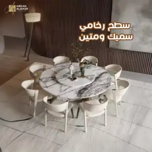 طاولة-طعام-2