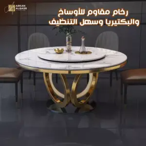 طاولة-طعام-4