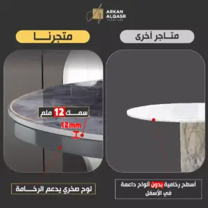 طاولة-طعام-2