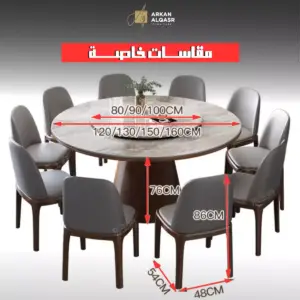 طاولة-طعام-دائرية-1