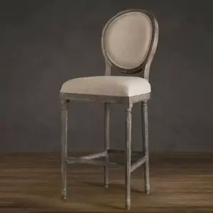 كرسي بار كلاسيكي فخم