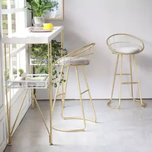 كرسي بار معدني مودرن