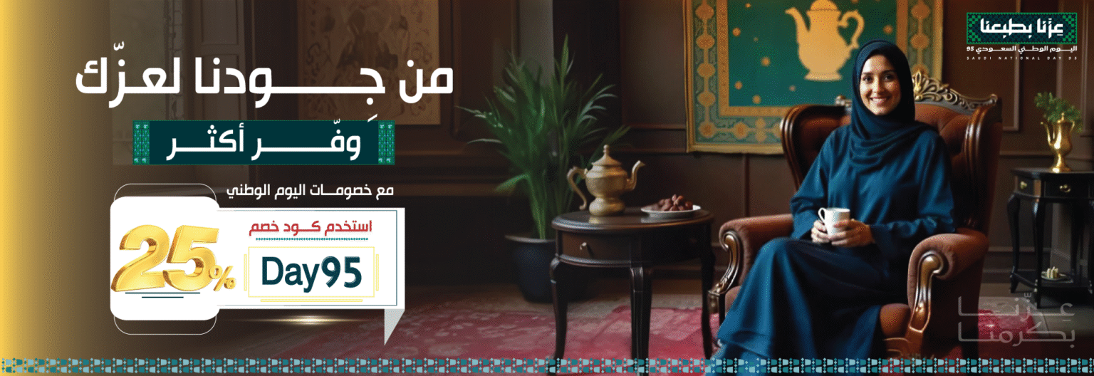 Arkan-Banner-National-Day11A