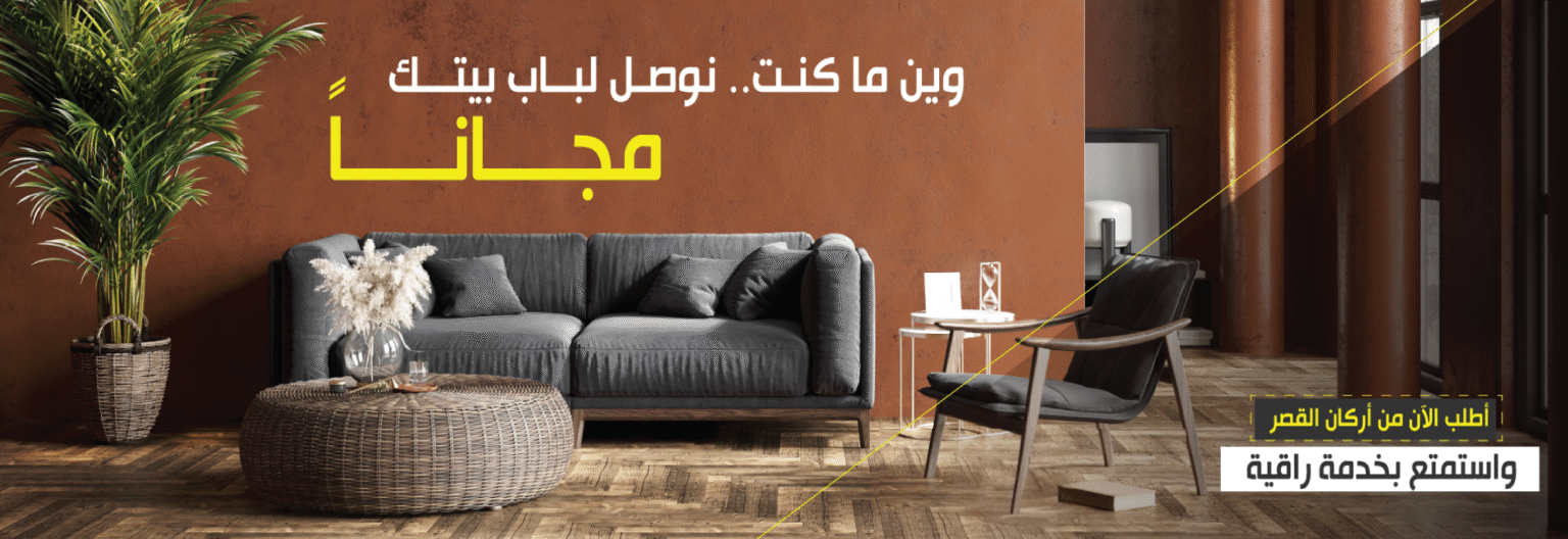 Aq-Banner-Whitefridayn