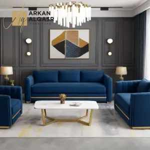 طقم كنب مميز بتصميم انيق و شيك