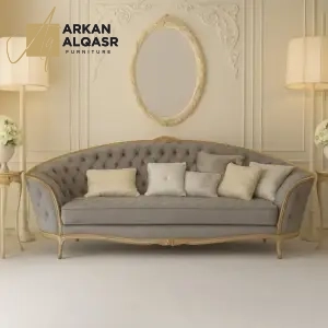 كنب مودرن علي الطراز الملكي