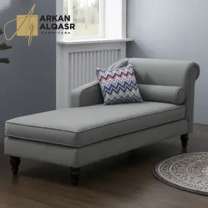 شيزلونج مودرن