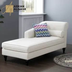 شيزلونج مودرن