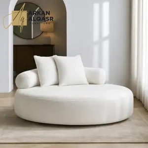 كنب استرخاء مفرد من قماش