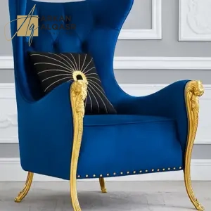 كرسي مفرد بتصميم ملكي