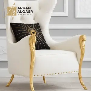 كرسي مفرد بتصميم ملكي