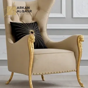 كرسي مفرد بتصميم ملكي