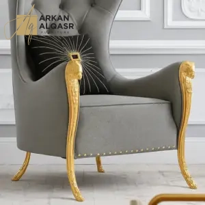 كرسي مفرد بتصميم ملكي
